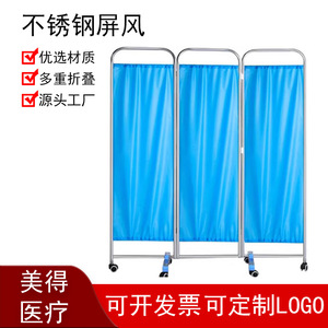 <b>Folding</b> Partition <b>Screen</b> Stainless Steel With Cloth Cover For Hospital Ward Clinic Use - Product Image 4