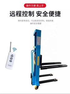 Carretilla elevadora de carga automática Empuje <span class=keywords><strong>Manual</strong></span> 1 tonelada 500kg Apilador de palés eléctrico de carga automática - Product Image 2