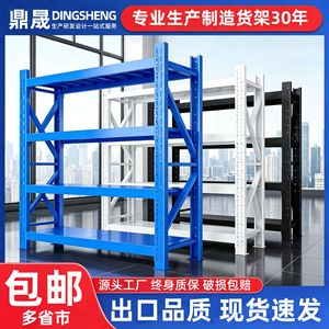 Étagère de rangement en acier Dingsheng à 4 niveaux, installation par boucles, étagère utilitaire robuste pour entrepôt - Product Image 5