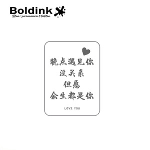 <span class=keywords><strong>Tatouage</strong></span> au jus de Jagua Boldink personnalisé, calligraphie chinoise réaliste, citation d'amour, art corporel, imperméable, longue durée, 2 semaines - Product Image 5