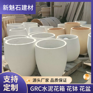 Nuevos Materiales de Construcción de Piedra, Macetas de Hormigón Prefabricado Gris Claro de Alto Rendimiento para Plantación Urbana - Product Image 5