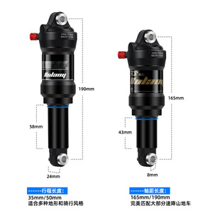 Amortiguador Trasero para Bicicleta de Montaña Bolany, Aleación, 165/190 mm, Suspensión Ajustable por Aire para Ciclismo Todoterreno - Product Image 2