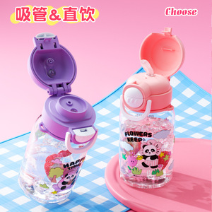 Happy Times Panda Plastic Water Cup For Kids School Use With Straw And Strap - Product Image 4