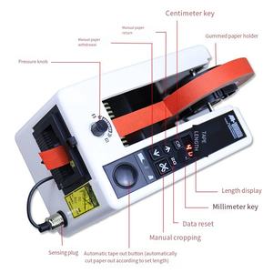 เครื่องตัดเทปอัตโนมัติ / เทปกาวอุตสาหกรรมขนาดเล็ก / <span class=keywords><strong>M</strong></span>-1000 เครื่องจ่ายเทปบรรจุแบบตั้งโต๊ะ - Product Image 5