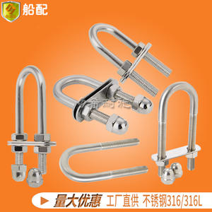 Abrazaderas en U de Varias Especificaciones con Tuercas, Clips en U Extendidos, Abrazaderas para Tuberías, Variedad de Pernos y Abrazaderas - Product Image 2