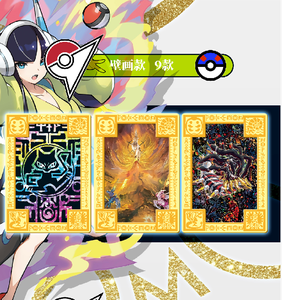 YZ vente en gros Eif chinois Pokemoned centre d'évolution prismatique boîte spéciale planches d'art cartes jeux de société cadeau carte en métal Pokémoned - Product Image 2