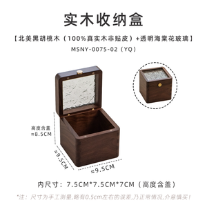 Solid Walnut <b>Watch</b> Box Single Slot Portable Wooden <b>Watch</b> <b>Case</b> with Vintage Green Embossed Glass Custom Wholesale - Product Image 5
