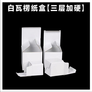 White Corrugated <b>Box</b> 3 Layer Foldable Kraft Paper Packaging <b>Box</b> Printable Customizable For Shipping <b>Storage</b> - Product Image 2