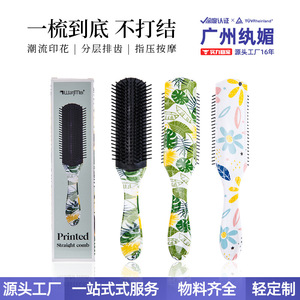 Wanmei Hair Comb Nine <b>Row</b> Massage Volumizing Multifunction For General Population With <b>Water</b> Transfer Printing - Product Image 4
