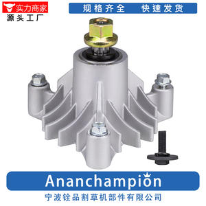 Eje para Cortacésped Ningbo Quanpin A10012 143651 de 4.9 Pulgadas para Repuestos de Cortacésped - Product Image 2