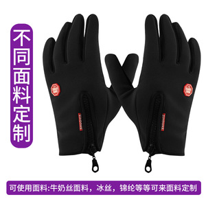 Winter Outdoor Cycling <b>Gloves</b> Fleece Lined Warm Windproof Zipper Unisex Adult <b>Ski</b> <b>Gloves</b> Factory Customization - Product Image 3