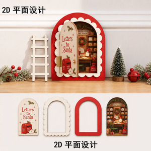 Christmas <b>Wooden</b> Magic fairy Door, Elf Mouse Miniature Door Table, fairy with <b>Ladder</b>, Tooth fairy Door Decoration Gift - Product Image 2