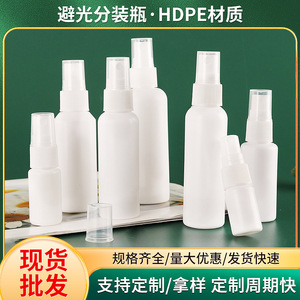 Botella de Spray Yuejiang de 50/100 ml, Botella Dispensadora de Plástico, Tipo Presión, Botella para Alcohol, Envase General - Product Image 5