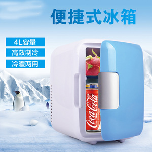 Mini Car <b>Refrigerator</b> 4L Quiet Dual Use For Cars And Homes Direct Cooling Manual Defrost Low Noise Cooler Box - Product Image 4
