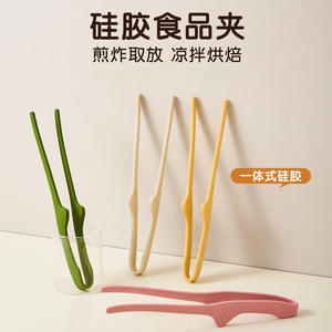 Pince alimentaire en silicone pour grillades et barbecue, outil de cuisine durable et antidérapant, pince à steak allongée, accessoire de cuisine - Product Image 5