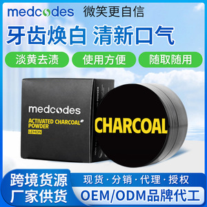 ผงทำความสะอาดฟันเมดโค้ดส์ ช่วยฟอกสีฟัน ขจัดคราบ กลิ่นมิ้นท์ ใช้ได้ทั่วไป - Product Image 5