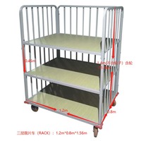 Chariot à cage mobile et chargeable à trois couches pour le transport et le stockage en entrepôt