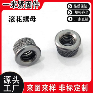 น็อตกลมแบบมีร่อง QIBIND M4 M24 เมตริก ผลิตจากเหล็กกล้าคาร์บอน สำหรับงานยานยนต์ - Product Image 5