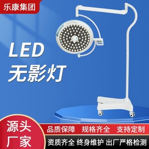 Led Shadowless Lamp Multi Head Pendant Light For Home Inspection Pet Grooming 60 Smd Led 15 30 Irradiation Area - Product Image 2