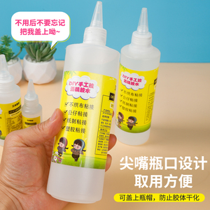 กาวแอลกอฮอล์ DIY 50 กรัม แห้งเร็ว สำหรับผ้า กระดาษ ตุ๊กตา งานฝีมือ ศิลปะ เด็กๆ - Product Image 2