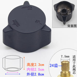 Commutateur de changement de vitesse à quatre positions avec poignée noire, accessoire de distributeur d'eau pour pomme de douche, pour utilisation en appartement - Product Image 4