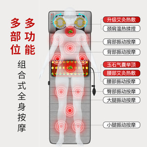 <b>Massage</b> Mattress Electric Airbag Moxibustion Heating Neck Waist <b>Back</b> <b>Massage</b> Cushion with Kneading <b>Vibration</b> Therapy - Product Image 4