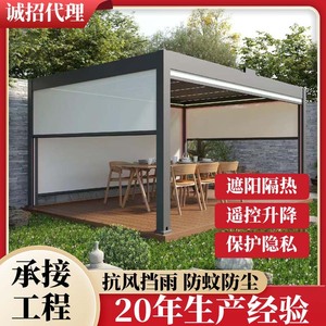 Hesswei Electric <b>Roller</b> <b>Blinds</b> Aluminum Alloy Windproof <b>Outdoor</b> Sunshade <b>for</b> Sunroom Gazebo - Product Image 4