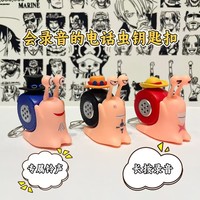 Jouets Modèles Anime One Piece Den Den Mushi, Figurines Luffy Sabo Ace en Forme d'Escargot, Jouets Sonores et Enregistrables pour Téléphone, Cadeaux