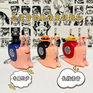 Juguetes <span class=keywords><strong>de</strong></span> Anime One Piece, Modelo Den Den Mushi, Figuras <span class=keywords><strong>de</strong></span> Luffy, Sabo y Ace en Forma <span class=keywords><strong>de</strong></span> Caracol, con Sonido y Grabación, Regalos - Product Image 2