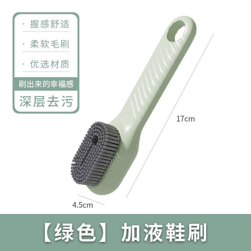 Simplified green shoe brush