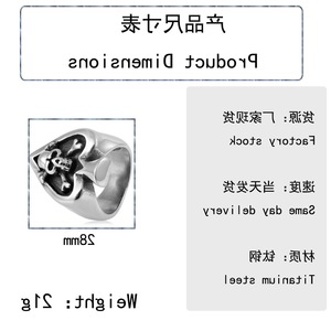 yunnique Men's <b>Titanium</b> Steel <b>Ring</b> Skull Skeleton Design Geometric Shape Gift Jewelry - Product Image 2