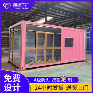 Contenedor de Acero Ligero de 4.8m para Espacio de Preparación, Tienda de Comida y Bebidas al Aire Libre con Energía Integrada - Product Image 3