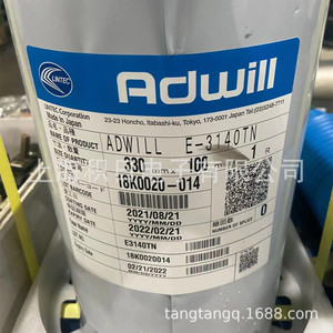 ฟิล์มยูวี Lintec Adwill D-175 ขนาด 400 มม. x 100 ม. สำหรับป้องกันอุปกรณ์อิเล็กทรอนิกส์ - Product Image 4