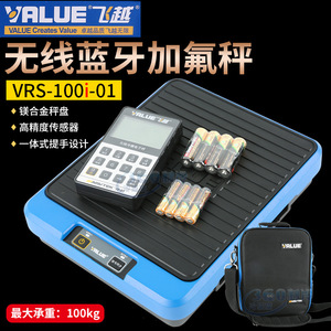 เครื่องชั่งอิเล็กทรอนิกส์ไร้สาย Value Vrs-100i-01 ความแม่นยำ 20 กก. 0.1 กรัม สำหรับซ่อมสารทำความเย็น - Product Image 4