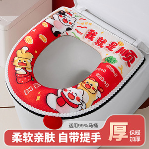 Cute Cartoon Red Festive Toilet Seat Cover Plush Warm With Handle For Home Use Autumn Winter - Product Image 2