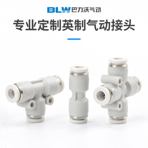 Raccord rapide PU 3/8 pouces, raccord pneumatique à connexion rapide pour tuyau d'air - Product Image 2
