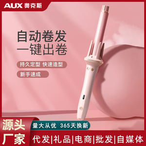Rizador de pelo recargable AUX 160-200C con pantalla LED y rotación automática para cabello seco y mojado - Product Image 4