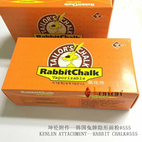 Meilleure vente Original lapin marque craie 100 pièces/boîte #555 Kenle Machine à coudre pièces de rechange
