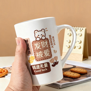 แก้วเซรามิคลายการ์ตูนน่ารัก ชุด 4 ใบ ลายนำโชค สำหรับกาแฟ ชา ของขวัญ - Product Image 5