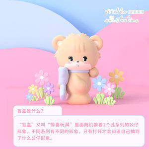 MIKKO Dream Flower Series Anime PVC Figure Mystery Box Blind-Box giocattolo da collezione per ragazzi giapponese fonte di animazione regalo - Product Image 6