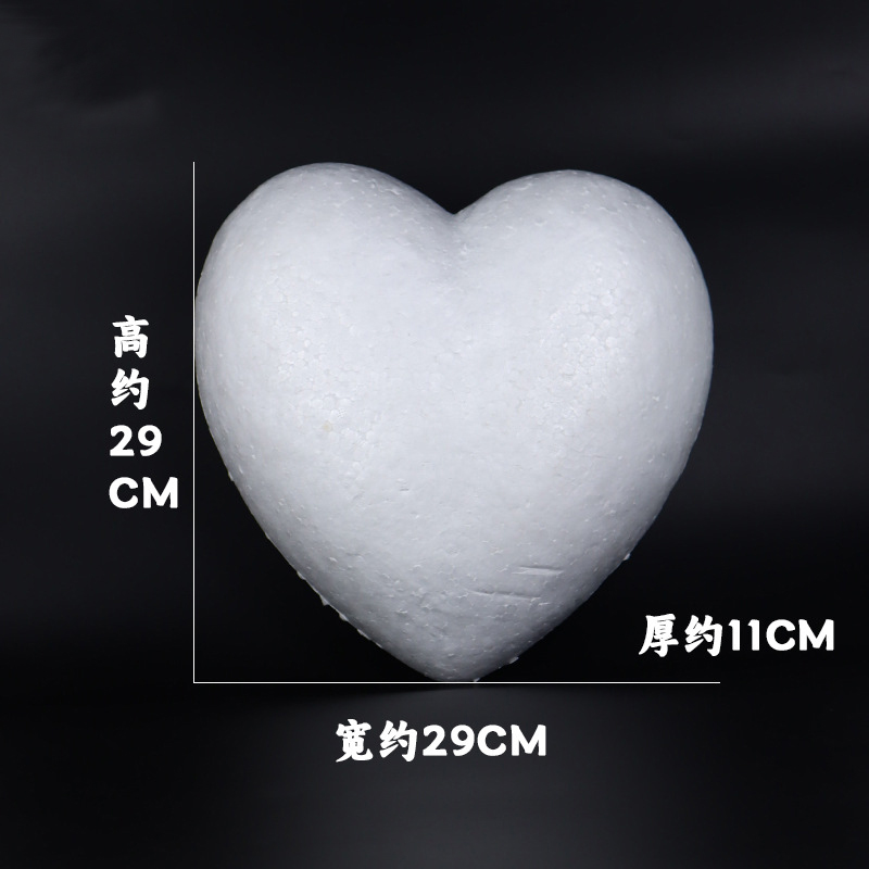 หัวใจ-11.5"