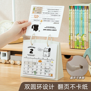 Good Products of the Times 2026 Desk Calendar Cat Design Flip Page Table Calendar For Students And Gifts - Product Image 4