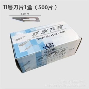 Junbei Industrial Carving Knife <strong>Tool</strong> with 11 23 Blades for <strong>Mobile</strong> Phone <strong>Applications</strong> - Product Image 4