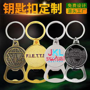 Porte-clés pendentif en alliage de zinc en forme de statuette <span class=keywords><strong>Oscar</strong></span>, personnalisable avec logo, sur le thème du cinéma et de la télévision, commandes en gros - Product Image 2