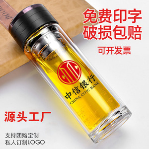 Double Walled Thickened Glass Cup High Borosilicate Heat Insulating With <b>Filter</b> Travel Use Solid Color Single Cup - Product Image 2