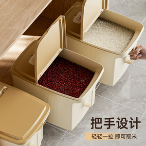 <b>Rice</b> Storage Box Rectangle 4L 5L With Handle Flip Top Lid For Kitchen Grain Flour <b>Container</b> - Product Image 1
