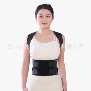 Ceinture de soutien dorsal pour adultes, correcteur de posture unisexe, dispositif d'ouverture des épaules et de redressement du dos, noir SMLXL - Product Image 1