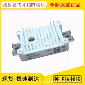 อินฟิเนียนโมดูล IGBT FF100R12RT4 FF150R12RT4 FP200R12N3T7 FD900R12IP4D ติดตั้งแบบ Through Hole ของแท้ - Product Image 4