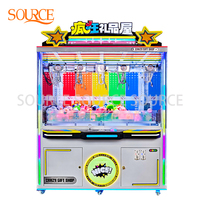 Machine d'arcade à monnayeur à cinq griffes pour adultes, grande taille, pour centres commerciaux, salles de jeux, parcs d'attractions et salles de jeux familiales - En promotion
