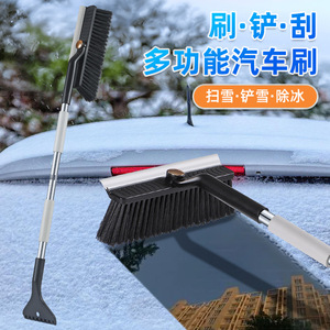Multi Functional Car Snow <b>Brush</b> With Ice Scraper Telescopic Handle For Winter Snow Removal And De Icing - Product Image 1